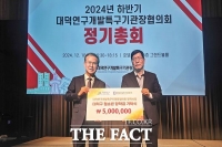  대덕연구개발특구기관장협의회, 대덕구에 장학금 500만 원 전달