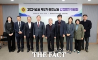  충남도의회, 평가 대상 조례 137건 중 131건 개선 의견 제시