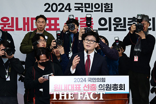 관련해 한동훈 대표가 비판의 목소리를 내고 있다.