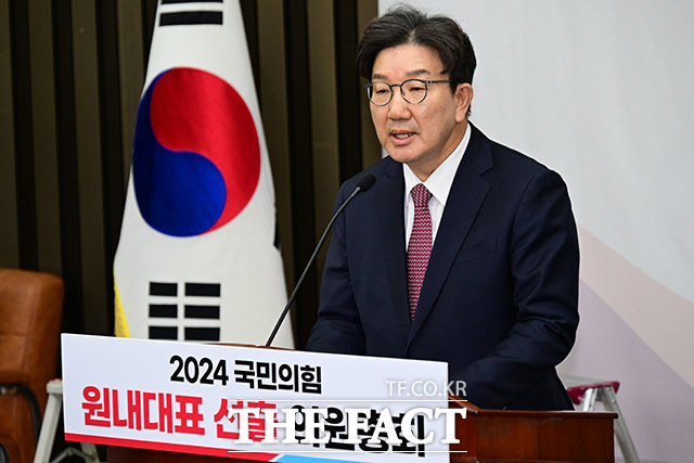 사진은 12일 오전 서울 여의도 국회에서 열린 국민의힘 '원내대표 선출 의원총회'에서 권성동 원내대표 후보가 정견발표를 하고 있는 모습. /남윤호 기자