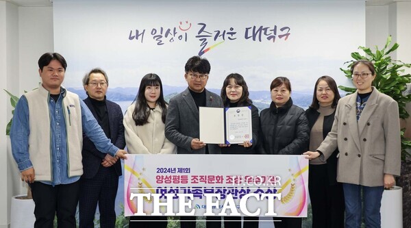 대전 대덕구청(구청장 최충규)이 12일 구청 청렴관에서 ‘2024년 여성친화도시 조성 성과공유회’를 개최했다. 사진은 최충규 대덕구청장(사진 왼쪽 네 번째)과 대덕구 직원들이 지난 2일 ‘2024년 제1회 양성평등 조직문화 조성 우수기관’ 여성가족부 장관상을 수상한 후 기념 촬영을 하고 있는 모습./대덕구