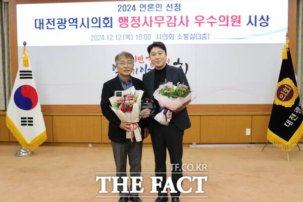 김진오 대전시의원(국민의힘, 서구 1)이 2024년도 대전시의회 출입 기자단 선정한 교육위원회 행정사무감사 우수의원에 뽑혀 상패를 받고 있다./정예준 기자