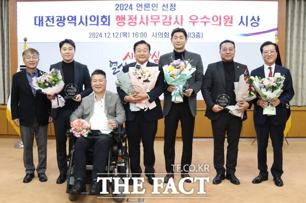 대전시의회 출입 기자단이 선정한 2024년도 행정사무감사 우수의원 시상식이 12일 대전시의회 소통실에서 개최됐다. 왼쪽부터 김경훈 뉴스1 대전충남취재본부 국장-김진오 대전시의원-황경아 대전시의원-송인석 대전시의원-이용기 대전시의원-김영삼 대전시의원-조원휘 대전시의회 의장./정예준 기자