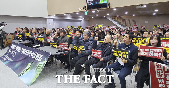 전국 1549개 노동시민사회단체가 참여하는 윤석열 즉각 퇴진·사회대개혁 비상국민행동은 지난 11일 발족했다. / 참여연대 제공