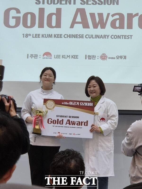 배재대 외식조리학과 안태원 학생이 제18회 이금기 요리대회에서 금상을 수상하고 기념촬영을 하고 있다. /배재대