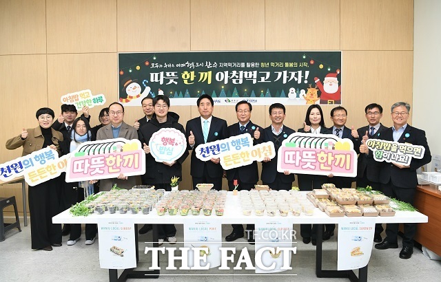 완주군은 우석대학교 본부에서 ‘천 원의 아침밥’을 위한 간편식 시식회 및 품평회를 가졌다. /완주군