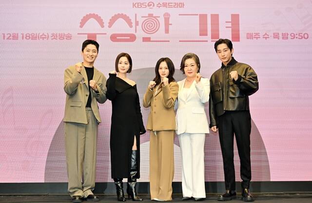 배우 인교진 서영희 정지소 김해숙 진영(왼쪽부터)이 12일 오후 2시 서울 마포구 상암 스탠포드호텔에서 진행된 KBS2 새 수목드라마 수상한 그녀 제작발표회에 참석했다. /KBS2