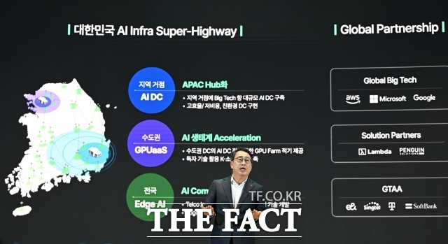 SK텔레콤 유영상 대표는 지난 2022년부터 3년 연속 CES에 참석한 만큼 이번에도 참여할 것으로 예측된다. 사진은 지난달 4일 서울 강남구 코엑스에서 열린 SK AI 서밋 2024에서 소버린 AI 구축 계획을 발표하고 있는 유 대표 /이새롬 기자