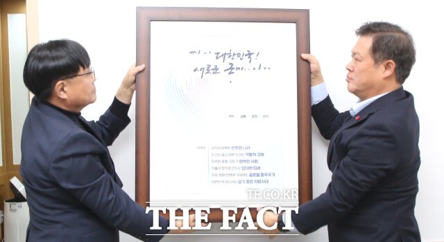 이학수 정읍시장은 개인 SNS에 “윤석열 정부의 국정 목표를 박일 의장님과 함께 제거했다”고 적고 “현 정부는 국정 운영 목표 중 어느 것 하나 실천하려 노력한 흔적도, 지켜진 것도 없는 무능한 정부”라며 “윤석열 대통령의 비상계엄 선포는 명백한 위법행위”라고 비판했다. / 정읍시