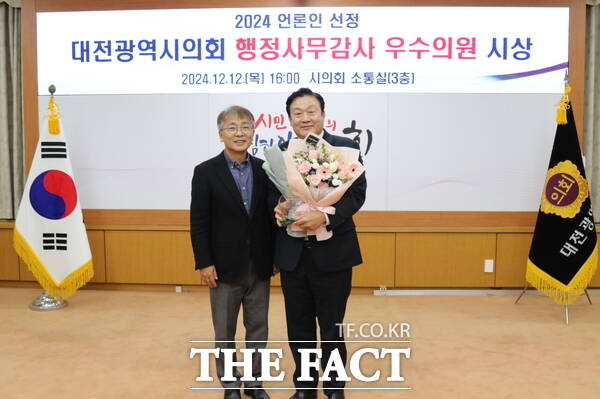 2024년도 대전시의회 출입 기자단이 선정한 우수 상임위원회에 산업건설위원회가 이름을 올린 가운데 송인석 대전시의회 산업건설위원장(국민의힘, 동구1)이 상패를 받고 있다./정예준 기자