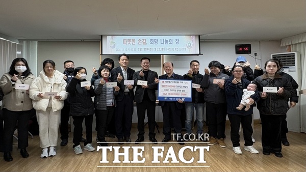 더 파인 프리미엄이 12일 대전 서구 탄방동 지역사회보장협의체에 1000만원을 기탁했다. /대전 서구