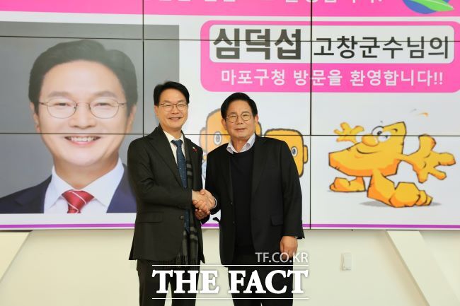 12일 심덕섭 고창군수(왼쪽)가 모양회 회원들과 2018년 자매결연을 맺은 서울 마포구를 바로 알기 위해 방문했다. 이날 문화비축기지로 재탄생한 공간과 시인의 거리 및 전국 최초로 무료 중식제공 사업을 하는 효도밥상 반찬공장, 공공체육시설인 마포구민체육센터 등을 방문했다.사진은 심덕섭 군수와 마포구 박강수 구청장이 악수하는 모습 /고창군