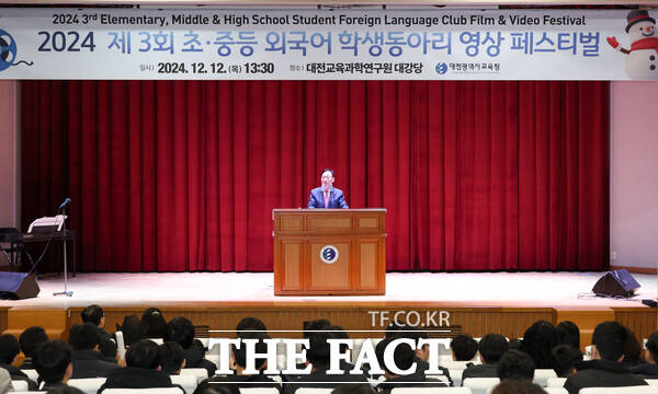12일 열린 2024 제3회 초·중등 외국어 학생동아리 영상 페스티벌에서 설동호 교육감이 인삿말을 하고 있다. /대전시교육청