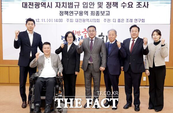 대전시의회 더 좋은 조례 연구회(회장 김영삼)가 11일 대전시의회 소통실에서 ‘대전시 자치법규 입안 및 정책 수요조사’ 연구용역에 대한 최종보고회를 열었다. 연구회는 회장에 김영삼 의원(서구2, 국민의힘), 간사에 이중호 의원(서구5, 국민의힘), 회원으로 김선광 의원(중구2, 국민의힘), 박주화 의원(중구1, 국민의힘), 송인석 의원(동구1, 국민의힘), 이용기 의원(대덕구3, 국민의힘), 황경아 의원(비례, 국민의힘) 등 7명의 의원이 참여해 활동하고 있다./대전시의회