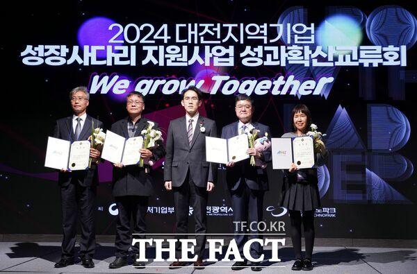 대전테크노파크(원장 김우연)는 11일 중소벤처기업부, 대전시 관계자 등 100여 명이 참석한 가운데 대전지역기업 성장사다리 지원사업 참여기업의 추진 실적을 공유하는 성과확산교류회를 개최했다. 사진은 우수기업 10개사에 대한 유공 표창 모습./대전테크노파크