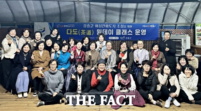 장흥군이 지난 11일 장흥다예원에서 여성친화도시 조성을 위한 특색사업 일환으로 다도 원데이 클래스를 운영했다. /장흥군