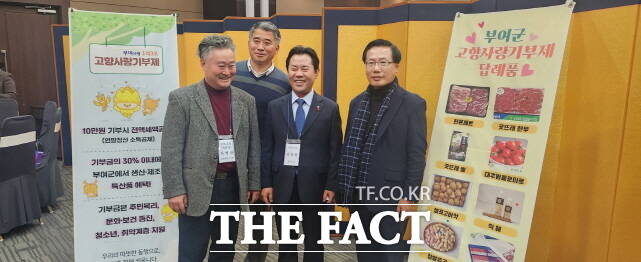 박정현 부여군수(가운데)이 재경부여군민회에서 홍보를 하고 있다. /부여군