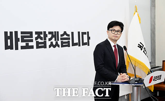 한동훈 국민의힘 대표가 12일 오전 서울 여의도 국회에서 기자회견을 열고 발언을 하고 있다. /국회=배정한 기자