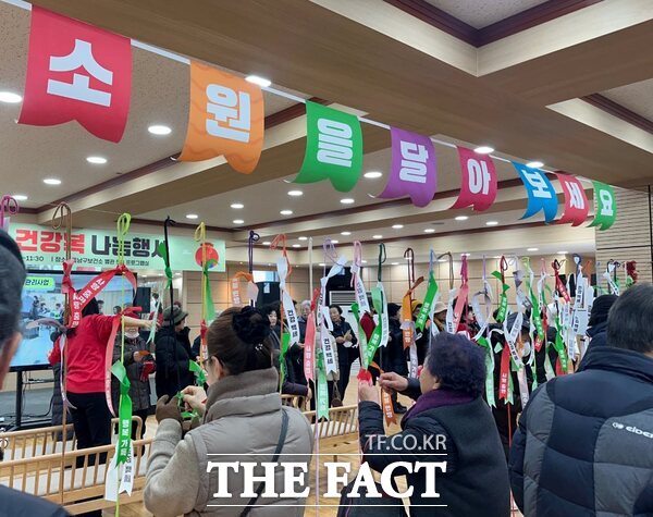 12일 천안시 동남구 보건소 관계자가 건강프로그램실에서 ‘건강대통 운수대통 만사형통(통통통) 건강복 나눔’ 행사를 개최하고 있다. /천안시 동남구 보건소