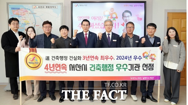 충청남도가 주관하는 건축행정 종합평가에서 2021년부터 3년 연속 최우수, 올해 우수기관에 선정된 것을 기념해 12일 시장실에서 이완섭 시장과 관계 공무원들이 기념촬영하고 있다. /서산시