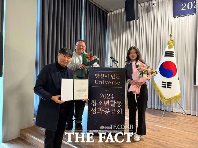 서천군청소년수련관(관장 신현일, 왼쪽)이 추진한 우리는 장항 도슨트 사업이 2024년 충남도 청소년활동 프로그램 공모사업 우수사례로 선정돼 충남도여성가족청소년사회서비스원장상을 수상하고 있다. / 서천군