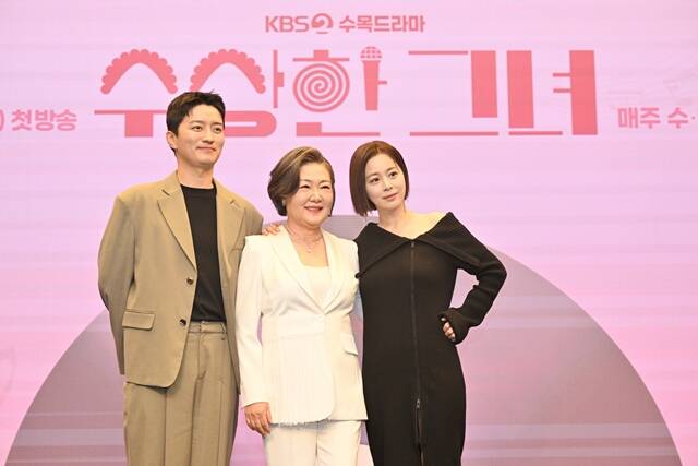 배우 인교진 김해숙 서영희가 호흡을 맞추는 수상한 그녀는 오는 18일 오후 9시 50분 첫 방송한다. /KBS2