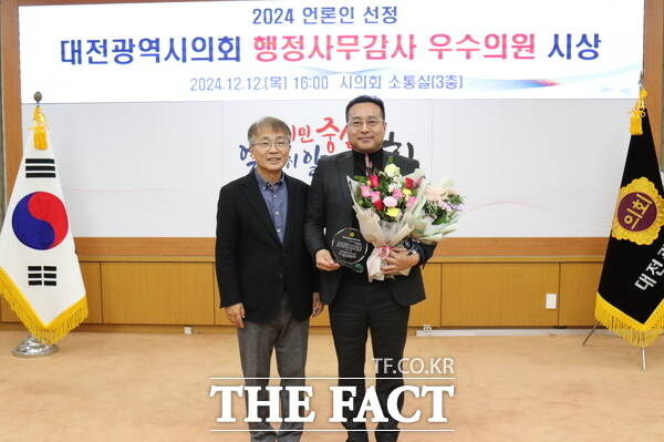 김영삼 대전시의원(국민의힘, 서구 2)이 2024년도 대전시의회 출입 기자단이 선정한 산업건설위원회 행정사무감사 우수의원에 뽑혀 상패를 받하고 있다./정예준 기자