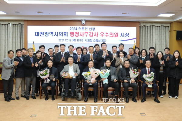12일 대전시의회 소통실에서 대전시의회 출입 기자단이 뽑은 2024년도 행정사무감사 우수의원 시상식이 열리고 있다./정예준 기자
