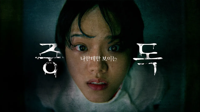 SK텔레콤 최초 단편영화 중독: 나한테만 보이는이 2024 대한민국 디지털 광고대상에서 디지털 영상 부문 금상을 차지했다. /SK텔레콤 제공