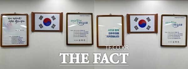 대전 중구청 구청장 집무실에 걸려있던 윤석열 정부 국정과제판 제거 전(왼쪽)과 제거 후(오른쪽)의 모습./대전 중구