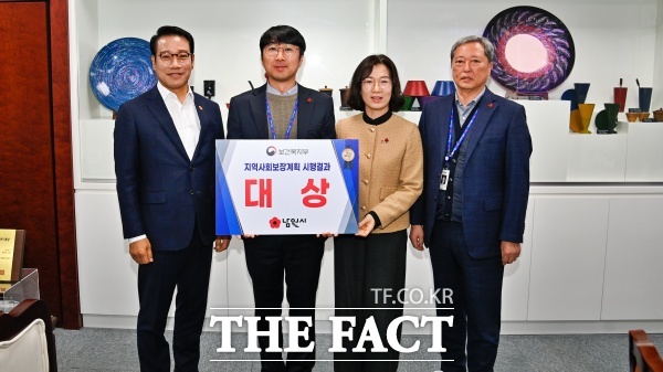 남원시가 2023년 지역사회보장계획 시행 결과 평가에서 시군구 부문 대상을 받았다. 왼쪽부터 최경식 남원시장, 최진성 주민복지과 희망복지지원팀 주무관, 허인선 주민복지과장, 박생희 희망복지지원팀장. /남원