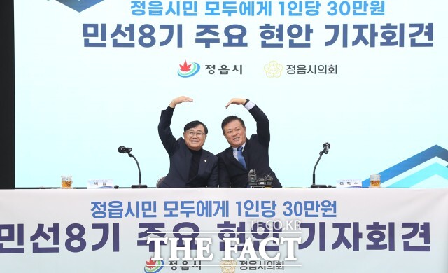 정읍시는 12일 연말 기자간담회를 갖고 2025년을 대비해 조직개편안과 민생회복지원금 지급 계획을 발표했다. / 정읍시
