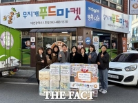  대전어린이집연합회 서구지회, 대전행복나눔무지개푸드마켓1호점서 나눔