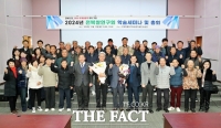  전북농업기술원, '벼 품종 다변화를 위한 신품종 육성 현황 세미나' 성료