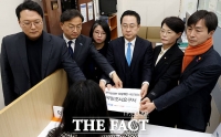  야6당, 윤 대통령 비상계엄 내란행위 국정조사 요구서 의안과 제출 [TF사진관]