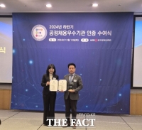  경기주택도시공사, 2년 연속 공정채용 우수기관 인증 획득