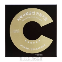  선양소주, 6년 연속 ‘지역사회공헌 인정기업’ 선정