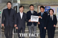  야6당, 尹 2차 탄핵소추안 발의…
