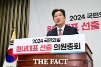  원내대표 나선 권성동 