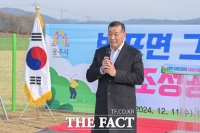  공주시, '반포 그라운드 골프장' 준공…실버체육 활성화 기대