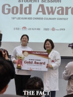  배재대 외식조리학과 안태원 학생, 이금기 요리대회서 금상 수상