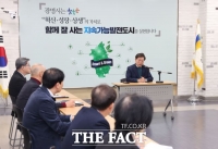  박승원 광명시장 '탄핵 시국 민생위기 극복 위해 소비 지원금 지급해야'