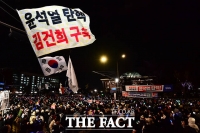 대학가  '尹 퇴진' 확산…시국선언에 대규모 집회도