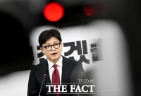  한동훈 