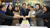  대전 동구, ‘용운도서관 개관 30주년 기념’ 소통간담회 개최