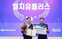  1년7개월만 가입자 90만명 돌파한 LG유플러스 '키즈토피아'…과기정통부 장관상