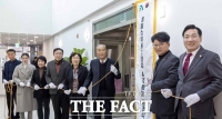  대전 대덕구, 신탄진동 동일스위트2단지 아파트 경로당 개소식
