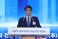  한화, 서울역북부역세권 개발사업 첫삽