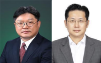 메리츠화재, 김중현 대표 사장 승진…2025년 정기 임원 인사