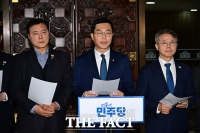  민주 '처럼회' 윤석열 대통령 '긴급체포' 촉구 [TF사진관]